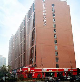 The Hangzhou Thunder Jingda Hotel Exterior foto